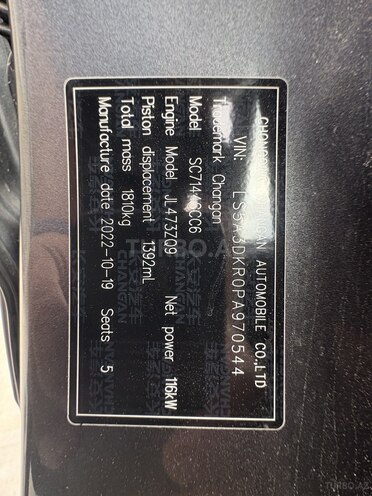 Changan CS 35 Plus 2022, 36,500 km - 1.4 л - Bakı