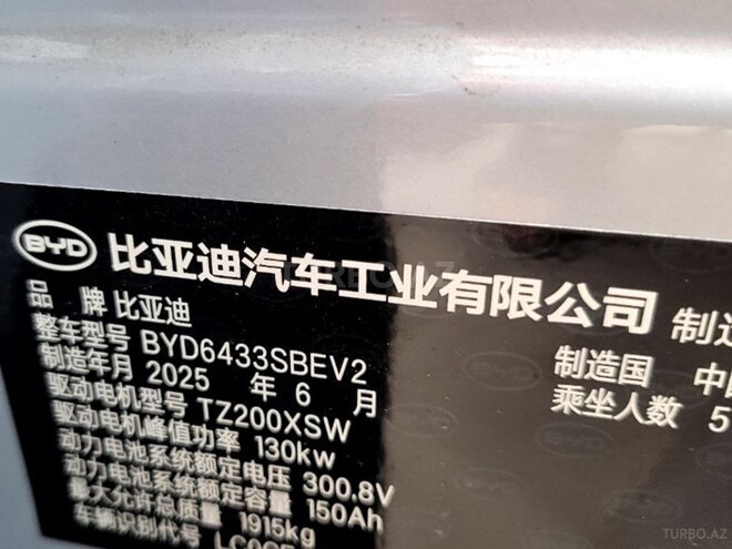 BYD  2025, 0 km - 0.0 л - Bakı