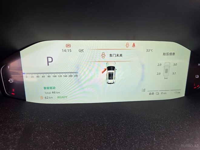 Changan CS 55 Plus 2025, 0 km - 1.5 l - Bakı