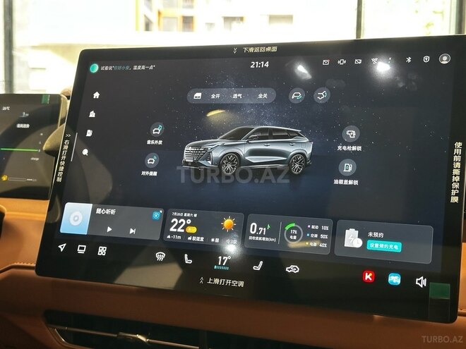 Changan  2025, 0 km - 1.5 л - Bakı