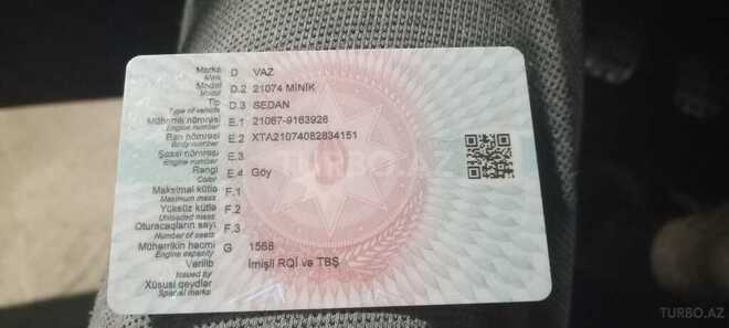 LADA (VAZ) 2107 2008, 67,643 km - 1.6 l - İmişli