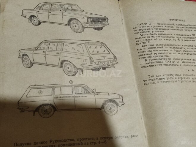 GAZ 24 1987, 200,000 km - 2.5 l - Bərdə