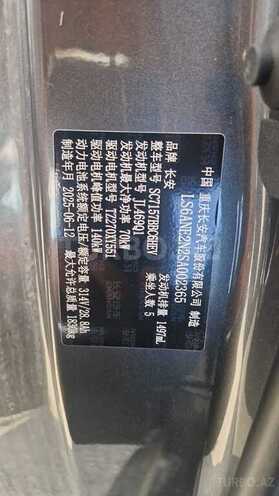 Changan Qiyuan A05 2025, 0 km - 1.5 l - Bakı