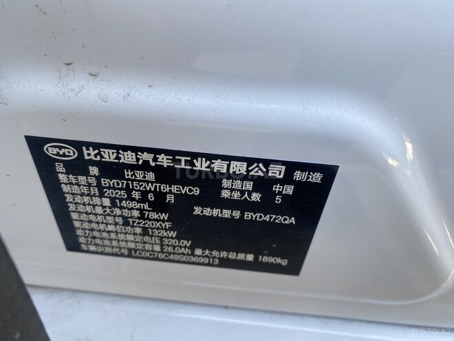 BYD Destroyer 05 2025, 0 km - 1.5 l - Bakı