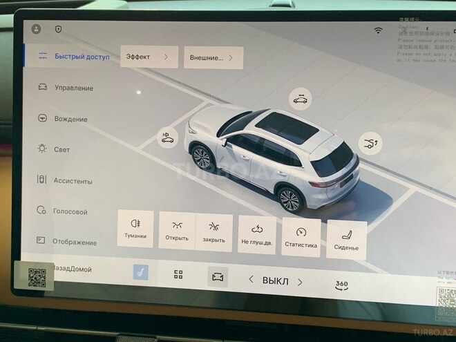 Geely  2025, 0 km - 1.5 l - Bakı