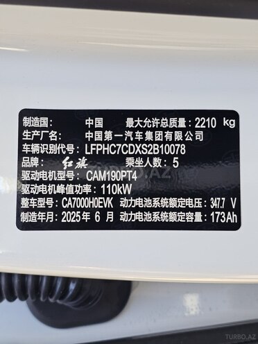 Hongqi  2025, 0 km - 0.0 l - Bakı