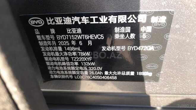 BYD Destroyer 05 2025, 33 km - 1.5 l - Bakı