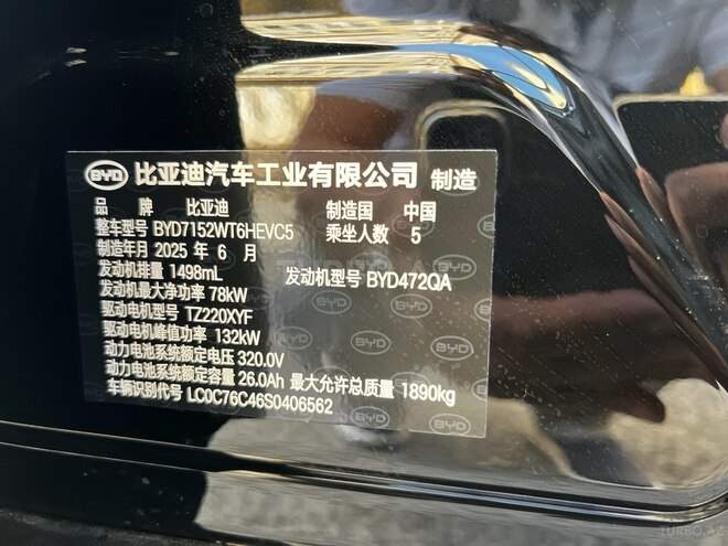 BYD Destroyer 05 2025, 0 km - 1.5 l - Bakı