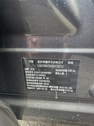 Changan  2025, 0 km - 1.5 l - Bakı