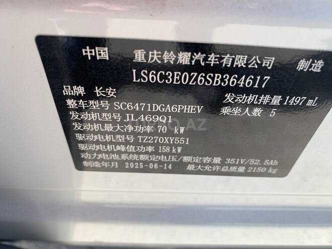 Changan  2025, 0 km - 1.5 l - Bakı