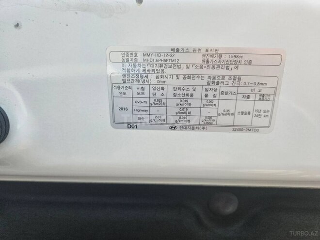 Hyundai Santa Fe 2023, 23,000 km - 1.6 l - Bakı