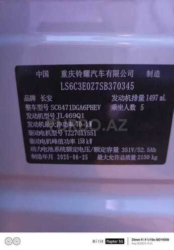 Changan  2025, 54 km - 1.5 l - Bakı