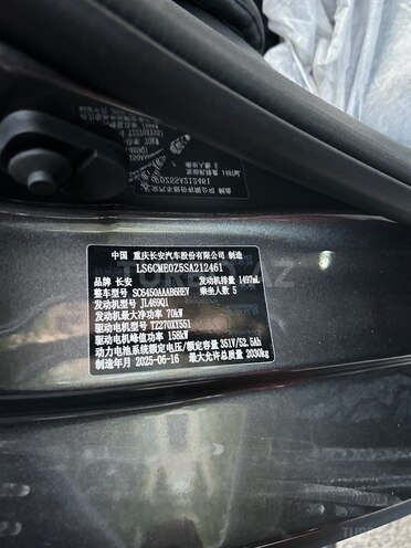 Changan CS 55 Plus 2025, 0 km - 1.5 л - Bakı