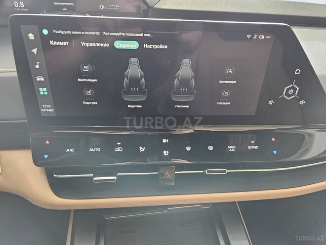 Changan Uni-K 2023, 3,800 km - 2.0 л - Bakı