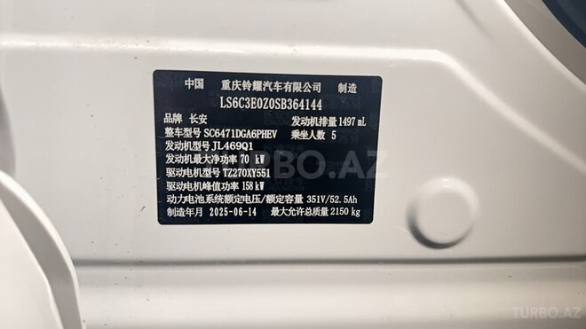 Changan  2025, 0 km - 1.5 l - Bakı