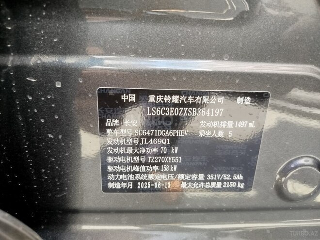 Changan  2025, 0 km - 1.5 l - Bakı