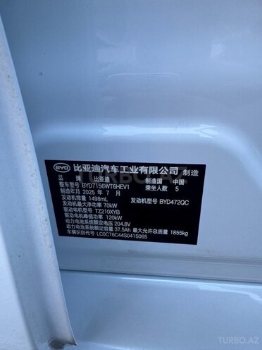 BYD  2025, 0 km - 1.5 l - Bakı