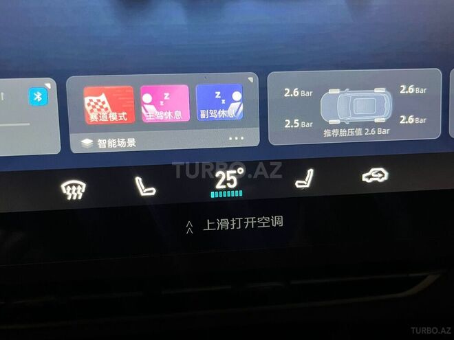 Changan  2025, 35 km - 1.5 l - Bakı