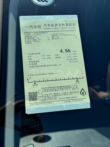 Toyota Corolla Cross 2025, 0 km - 2.0 l - Bakı