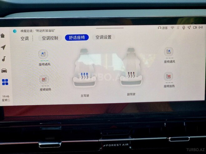Changan CS 55 Plus 2025, 0 km - 1.5 l - Bakı