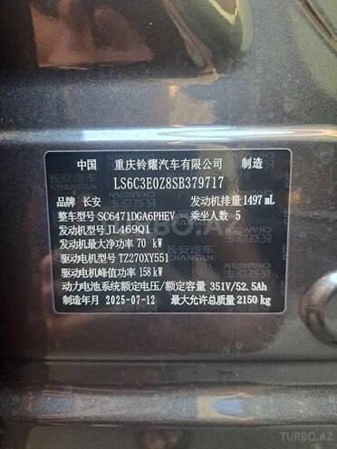 Changan  2025, 0 km - 1.5 l - Bakı