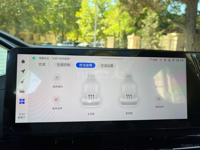Changan CS 55 Plus 2025, 0 km - 1.5 л - Bakı
