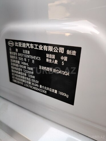 BYD Destroyer 05 2025, 0 km - 1.5 l - Gəncə