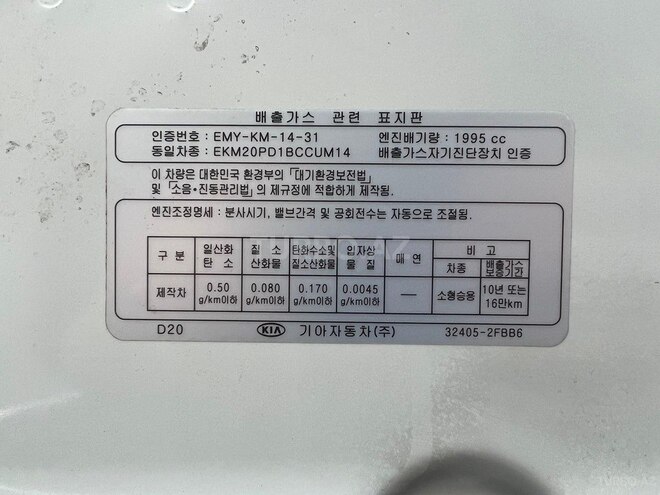 Kia Sorento 2016, 183,000 km - 2.0 l - Bakı