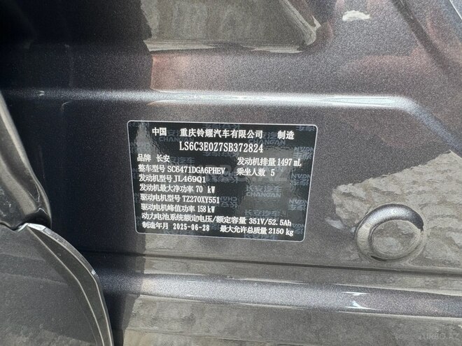 Changan  2025, 0 km - 1.5 л - Bakı