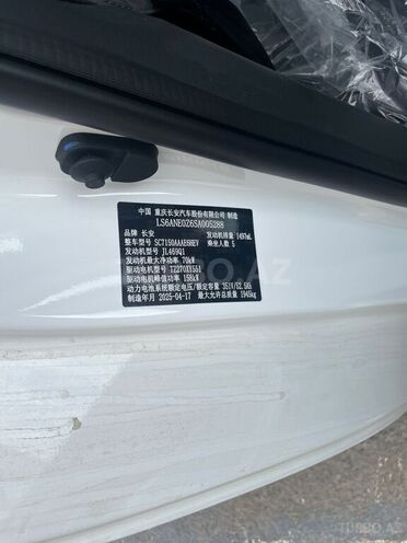 Changan Eado 2025, 0 km - 1.5 l - Bakı