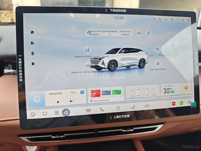 Changan  2025, 700 km - 1.5 l - Bakı
