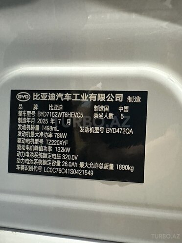 BYD Destroyer 05 2025, 0 km - 1.5 l - Bakı