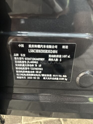 Changan  2025, 0 km - 1.5 l - Bakı