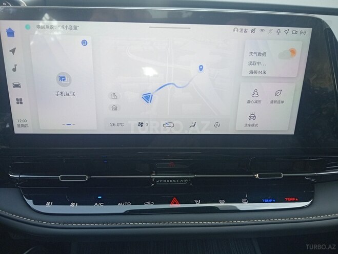 Changan CS 55 Plus 2025, 0 km - 1.5 л - Bakı