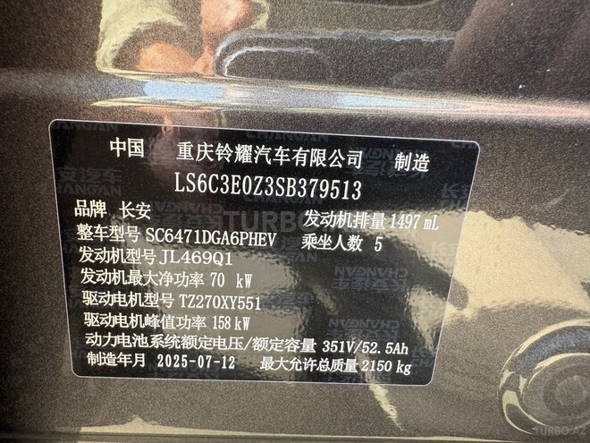 Changan  2025, 0 km - 1.5 л - Bakı