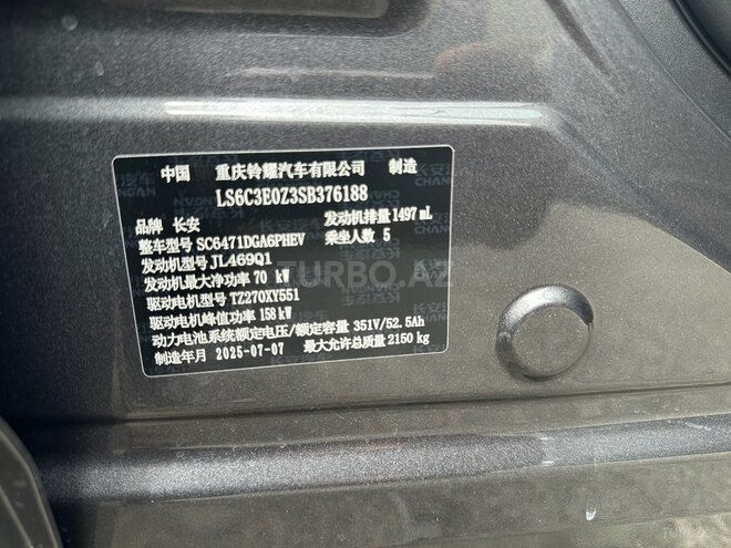 Changan  2025, 0 km - 1.5 l - Bakı