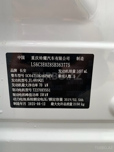 Changan  2025, 0 km - 1.5 l - Bakı