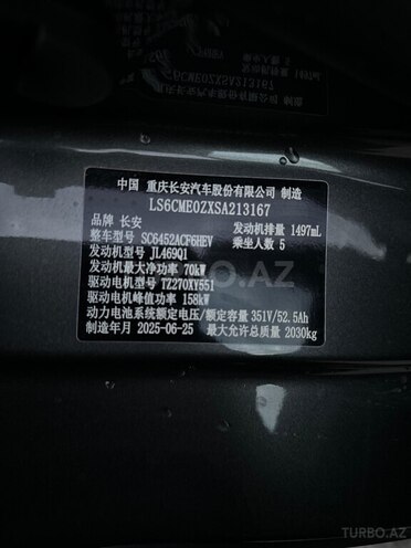 Changan Qiyuan Q05 2025, 0 km - 1.5 l - Sumqayıt