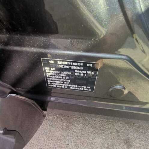 Changan  2025, 0 km - 1.5 l - Bakı