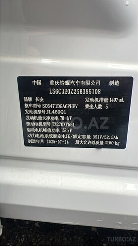 Changan  2025, 0 km - 1.5 l - Bakı