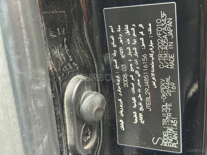 Toyota Land Cruiser Prado 2008, 257,000 km - 2.7 l - Bakı