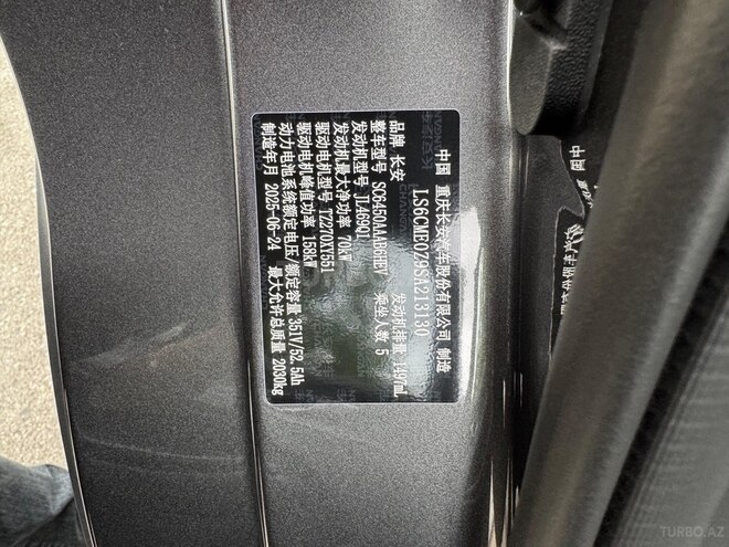 Changan CS 55 Plus 2025, 0 km - 1.5 л - Bakı