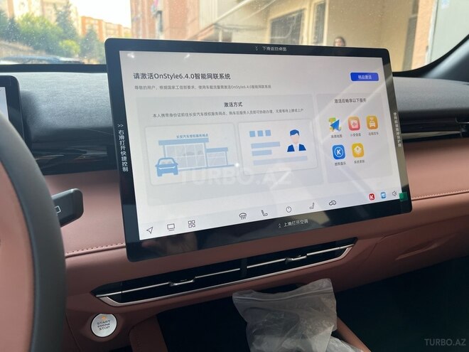 Changan  2025, 0 km - 1.5 l - Bakı