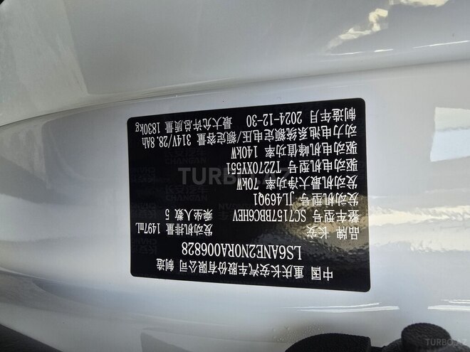 Changan Qiyuan A05 2024, 0 km - 1.5 л - Bakı