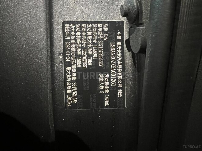 Changan Qiyuan A05 2025, 0 km - 1.5 л - Bakı