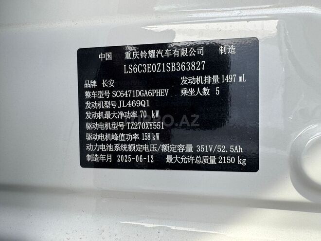 Changan  2025, 0 km - 1.5 l - Bakı