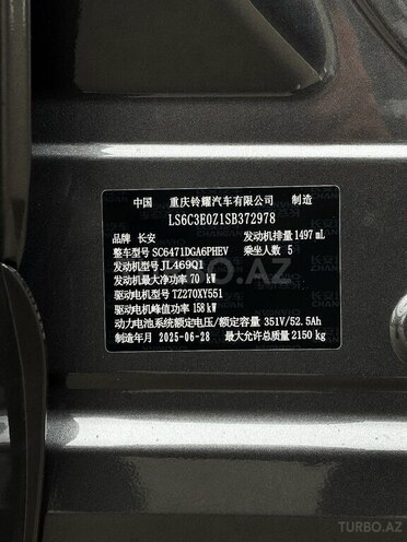 Changan  2025, 0 km - 1.5 l - Bakı