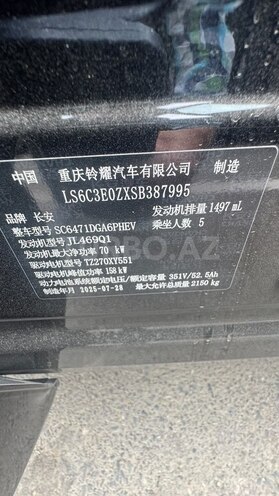 Changan  2025, 0 km - 1.5 l - Bakı