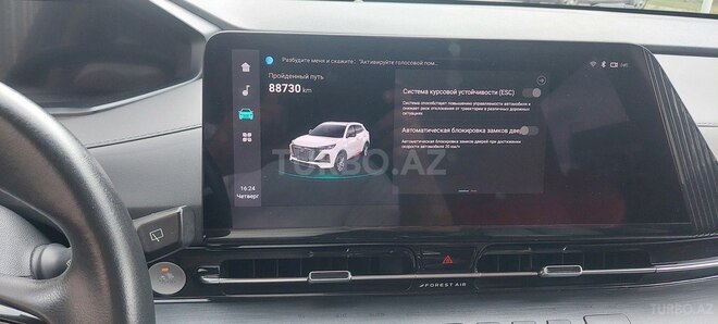 Changan CS 55 Plus-9