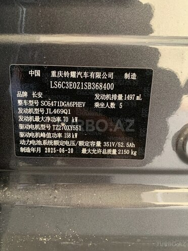 Changan  2025, 0 km - 1.5 l - Bakı